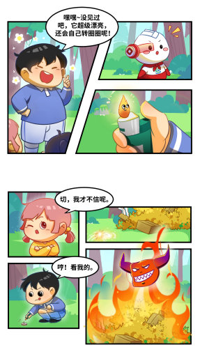 图片2.png